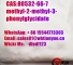CAS:80532-66-7   methyl-2-methyl-3-phenylglycidate