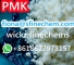 Lower Price 75% yield PMK ethyl glycidate powder cas28578-16-7 Netherland Safe Delivery Telegram: finechems