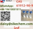 CAS	61912-98-9	igf  （Insulin-like growth factor）