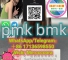 pmk bmk WhatsApp/Telegram：＋86 17136598550 99% purity China Supplier