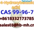 High Purity4-Hydroxybenzoic acid Best Price, C7H6O3,CAS 99-96-7,99%