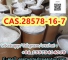 Pmk glycidate oil cas 28578-16-7 with High Yeild Rate