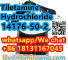 Fast delivery CAS  14176-50-2  Tiletamine Hydrochloride