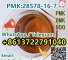 PMK：28578-16-7  PMK ethyl glycidate
