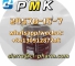 hot sale high quality CAS 28578-16-7 Pharmaceutical Intermediates PMK oil