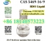 BDO Liquid CAS 5469-16-9 With Best Price